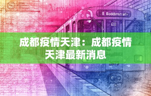 一分钟了解!微乐跑得快开挂神器下载!专业师傅带你一起了解(确实有挂) 一分钟了解!微乐跑得快开挂神器下载!专业师傅带你一起了解(确实有挂)