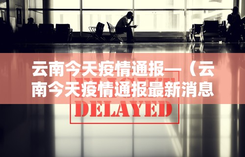 最新教你“跑胡子能开挂吗知乎”真的有挂