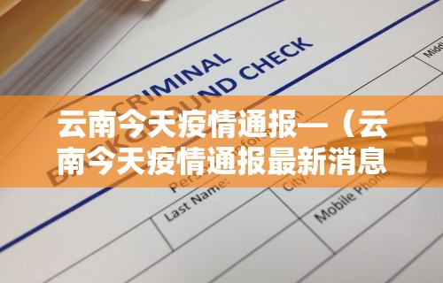 3分钟学会“麻将有挂没	”(透视)开挂辅助脚本+详细开挂安装教程