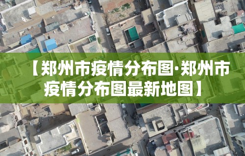 独家脚本实测“麻将游戏挂是真的吗	”-玩家曝光开挂流程