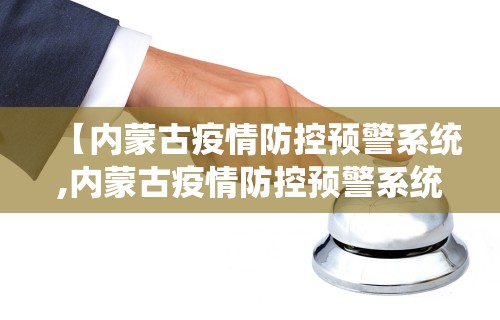 【重磅来袭】“微信群里打麻将有挂吗	”揭秘透视辅助万能挂用法
