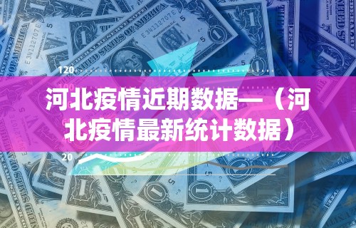必看教程“来把麻将有没有挂”(原来确实是有挂) 