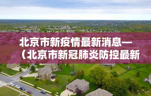 辅助最新信息“跑胡子免费开挂神器下载安装”开挂辅助脚本+详细开挂安装教程
