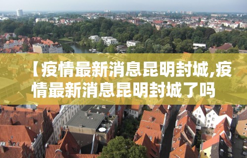 强力推荐“麻将怎么出牌 怎么留牌”科技辅助神器手机版教程