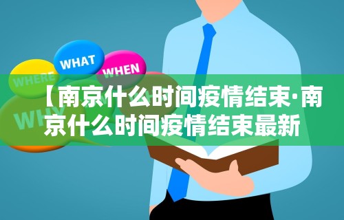 查到实测辅助“雀神麻将小程序开挂是真的吗”(曝光透视必备猫腻)