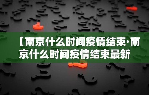 辅助开挂神器“微乐麻将自建房怎么提高胜率的方法(真的有挂) 辅助开挂神器“微乐麻将自建房怎么提高胜率的方法(真的有挂)