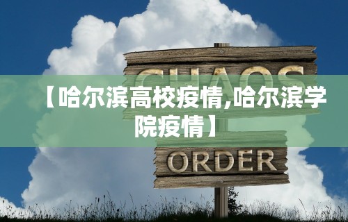 辅助最新信息“终于知道微乐麻将输赢规律”开挂(透视)辅助教程