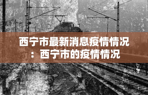 我来教你“微乐麻将怎么开挂教程视频”(太坑了果然有挂)
