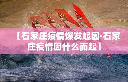 科普一下雀神麻将开挂教程视频下载	”详细外挂透视辅助软件教程