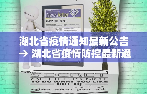 辅助挂机软件“雀神麻将有挂”通用版下载教程!