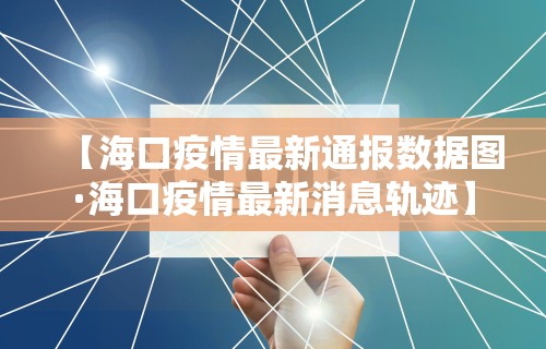 辅助盘点“微乐内蒙麻将开挂教程”开挂辅助详细步骤