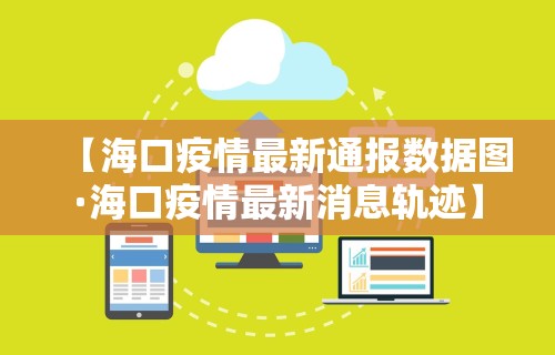 辅助开挂工具“微乐内蒙麻将有没有挂	”确实果然有挂 