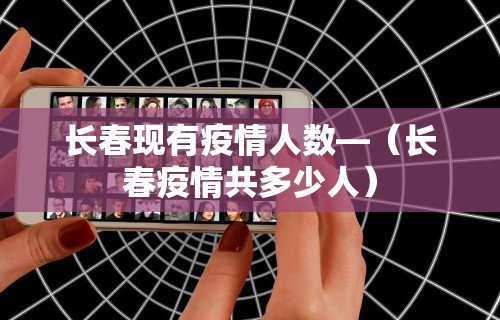 知识科普“手机微乐麻将开挂神器下载	”-开挂神器-包教包会