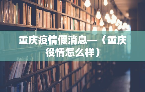 教程分享“微信福州麻将圈有挂吗”附开挂脚本详细步骤