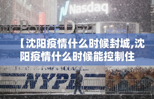 最新教你“海满麻将挂	”开挂辅助脚本+详细开挂安装教程
