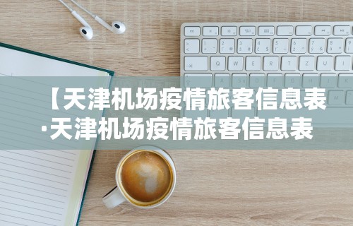 推荐一款“手机麻将免费开挂神器普洱”(透视)其实确实有挂