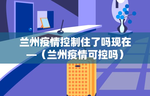 软件分享“陕西微乐麻将有挂吗”(详细透视教程)
