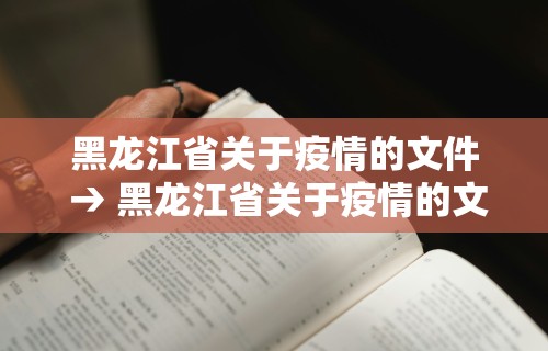 玩家必知“吉林微乐麻将有没有挂的”其实确实有挂