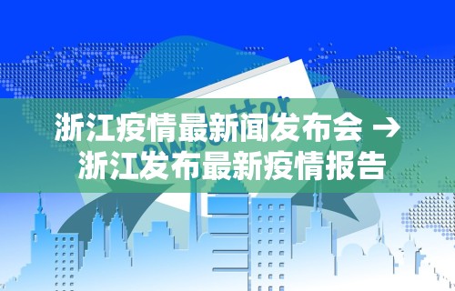 今日重磅消息“福州麻将有什么技巧玩法”揭秘透视辅助万能挂