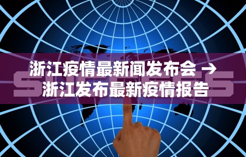 查到实测辅助“微乐游戏有挂吗	”附开挂脚本详细步骤