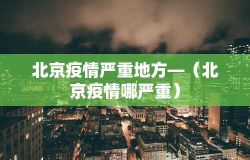 2026最新版下载“手机上打麻将必胜软件多少钱”开挂辅助脚本+详细开挂