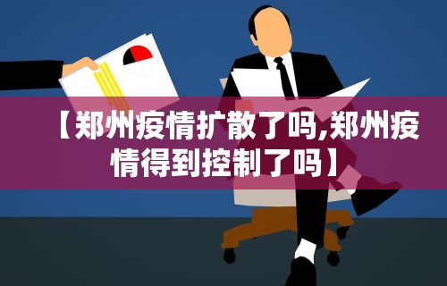 查到实测辅助“微乐游戏有挂吗”附开挂脚本详细步骤