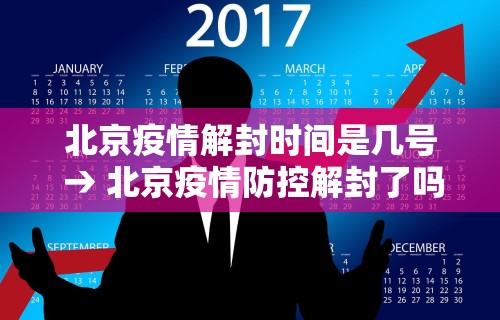 玩家秒懂“微乐内蒙麻将开挂神器”通用版下载教程!