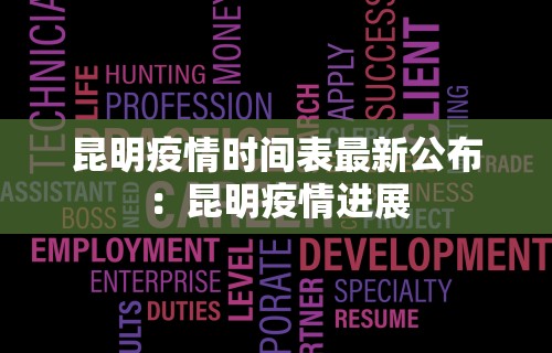 3分钟学会“乐游麻将开挂教程图片”揭秘透视辅助万能挂用法