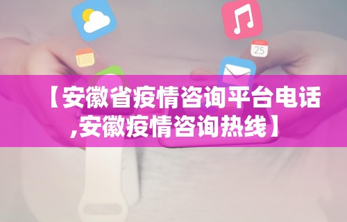 软件分享:微乐麻将挂下载	”详细分享装挂步骤教程