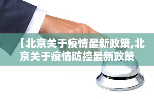 教程开挂辅助“微乐麻将自建房输赢规律	”科技辅助神器手机版