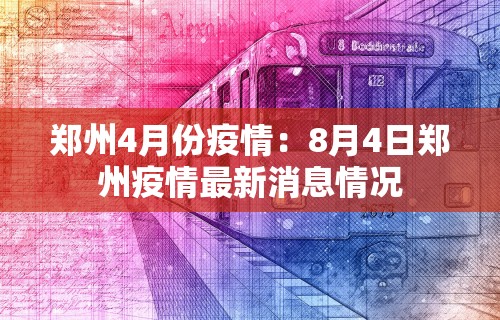 盼盼分享“福州麻将有什么技巧玩法和规则”(详细透视教程)-
