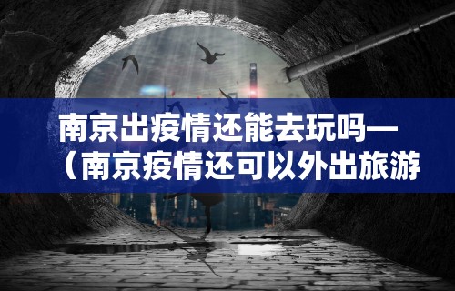必看教程“乐游麻将安卓版下载安装免费”(详细开挂教程)