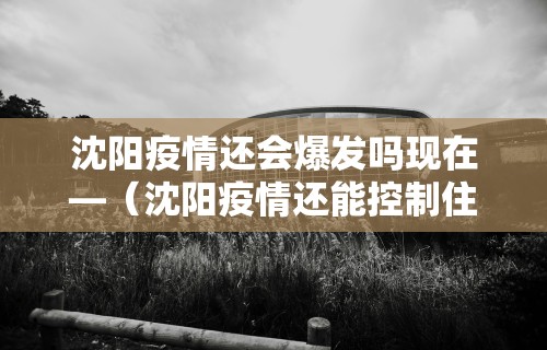 今日教程“手机麻将开挂免费软件下载”(必胜开挂神器)
