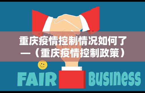 玩家实测“微乐麻将开挂会被发现吗”(曝光透视必备猫腻) 玩家实测“微乐麻将开挂会被发现吗”(曝光透视必备猫腻)