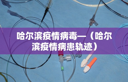 开挂辅助工具“微乐内蒙麻将小程序怎么开挂	”辅助挂下载