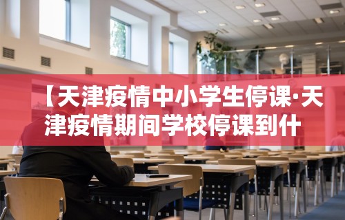 教程开挂辅助“乐游麻将开挂教程视频[确实真的有挂]