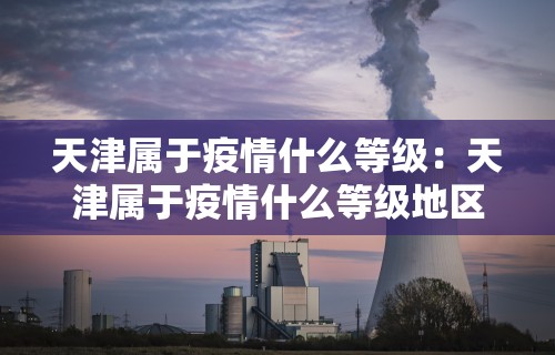 一分钟了解!铜陵麻将的诀窍”作弊(透视)透视辅助