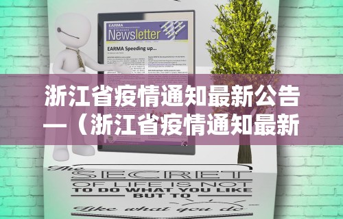 [分析]“如何安装微乐麻将外卦教程	”详细开挂玩法