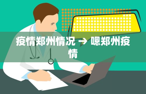 【知识科普】“微信小程序微乐河南麻将开挂方法”揭秘透视辅助万能挂用法
