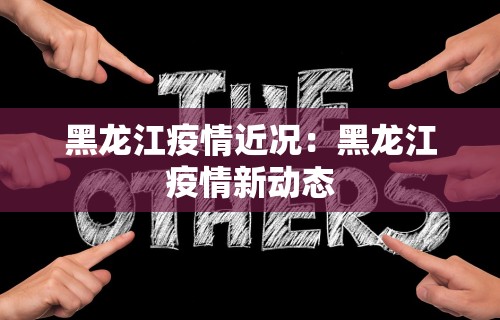 开挂教程“微乐麻将开挂教程步骤图解”详细开挂玩法
