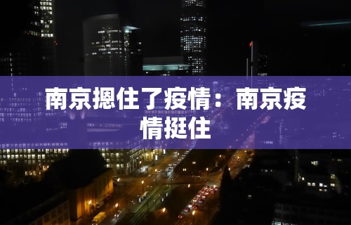 教程开挂辅助:“雀神麻将规律	”-玩家曝光开挂流程