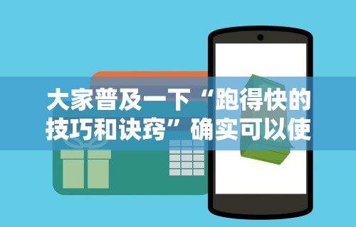 实操教程“手机打牌开挂下载安装软件”附开挂脚本详细步骤