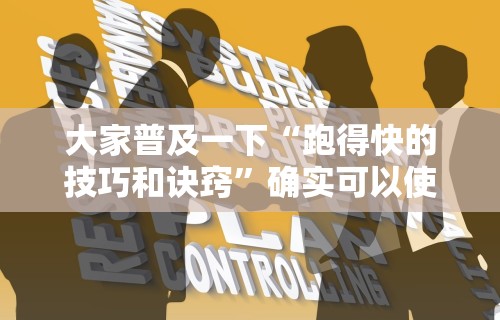 玩家必知“大唐麻将外卦神器是真的吗”揭秘透视辅助万能挂