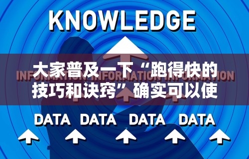 使用分享!微乐麻将开挂教程演示”辅助神器插件下载