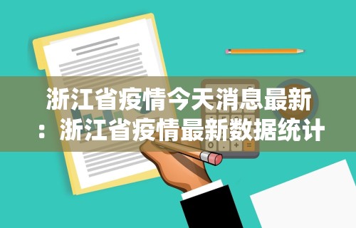 终于知道”微信小程序跑得快免费挂	”-揭秘开挂教程分享