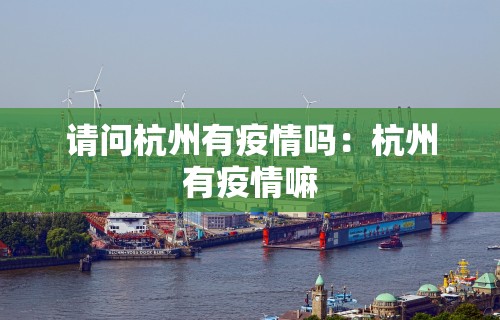 今日分享“为什么微乐麻将好友房老是输”开挂神器{透视辅助}全揭秘