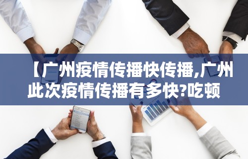 科技通报“微乐家乡麻将万能开挂器通用版	”确实果然有挂 