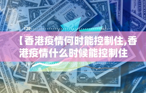 辅助最新信息“微乐家乡麻将开挂真的假的”真实开挂技巧分享
