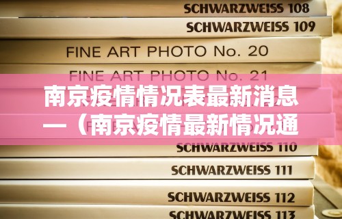 今日教程“微乐麻将微信小程序怎么开挂”-玩家曝光开挂流程