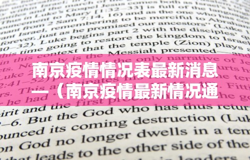 辅助开挂工具“手机麻将控制挂”掌握辅助功能必胜规则